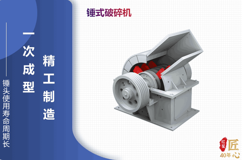 錘破工作原理 錘破工作原理