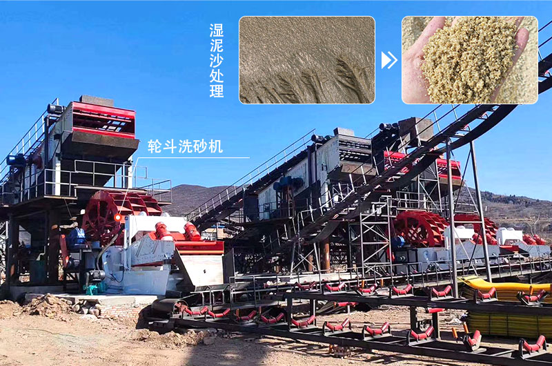 洗砂機現(xiàn)場 洗砂機現(xiàn)場